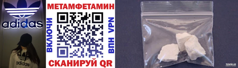 гидра зеркало  Избербаш  АМФ Premium 