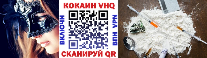 COCAIN Колумбийский  Избербаш 