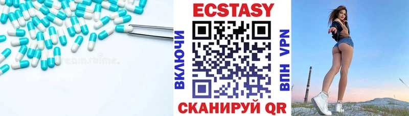 Ecstasy MDMA  Избербаш 