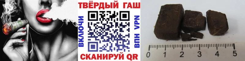 ГАШ убойный Избербаш