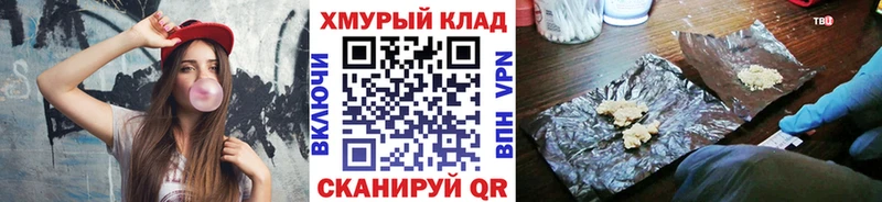 как найти закладки  Избербаш  ГЕРОИН VHQ 