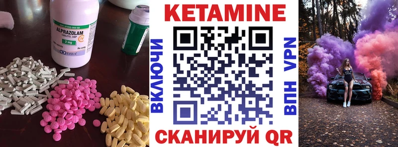 как найти закладки Избербаш Кетамин ketamine