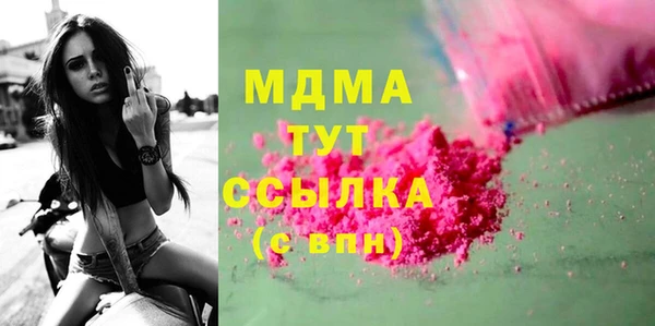 дистиллят марихуана Аркадак