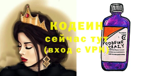 твердый Россошь
