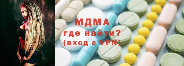 MDMA Premium VHQ Армянск