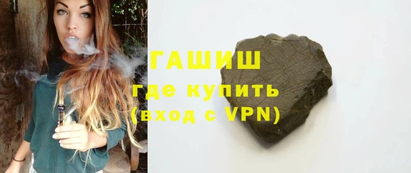 MDMA Premium VHQ Армянск
