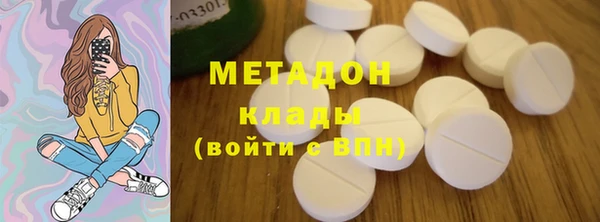 мет Рославль