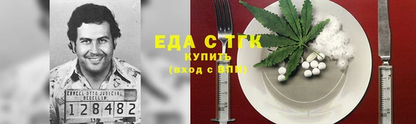 дистиллят марихуана Аркадак