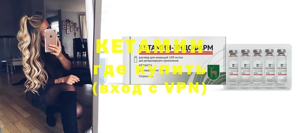 мяу мяу мука Семёнов