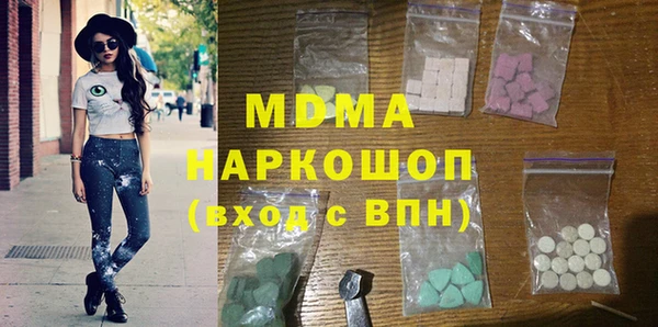 дистиллят марихуана Аркадак