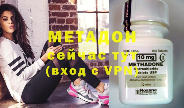 мет Рославль