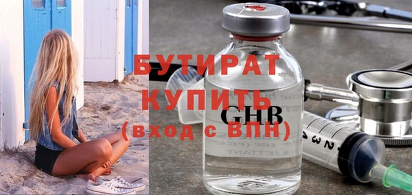 дистиллят марихуана Аркадак