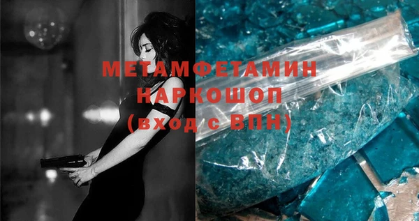 бутират Семилуки