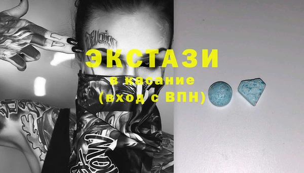 мет Рославль