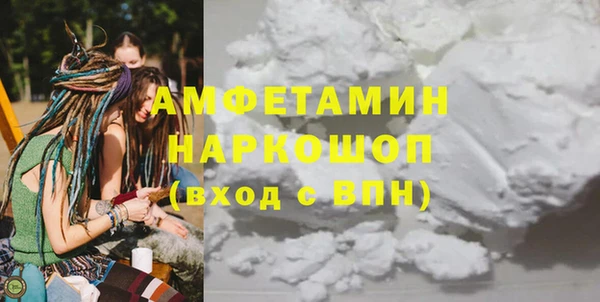 MDMA Premium VHQ Армянск