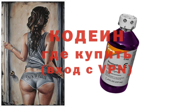 MESCALINE Семикаракорск