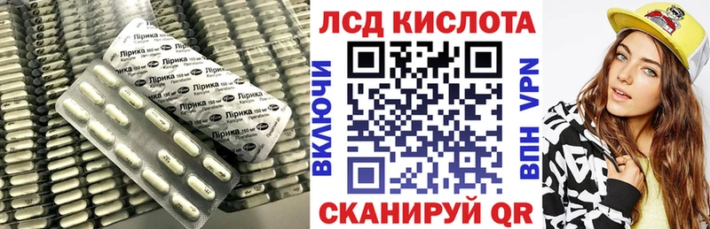 купить наркотики цена  Избербаш  ЛСД экстази кислота 
