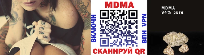 MDMA молли  Избербаш 