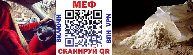 цены darknet Telegram Меф кристаллы Избербаш