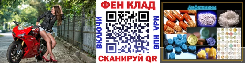 МЕТАМФЕТАМИН Methamphetamine  omg tor  Избербаш  где найти наркотики 