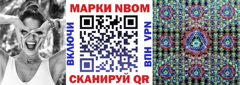 где найти   МЕГА как зайти  Наркотические марки 1500мкг  Избербаш 